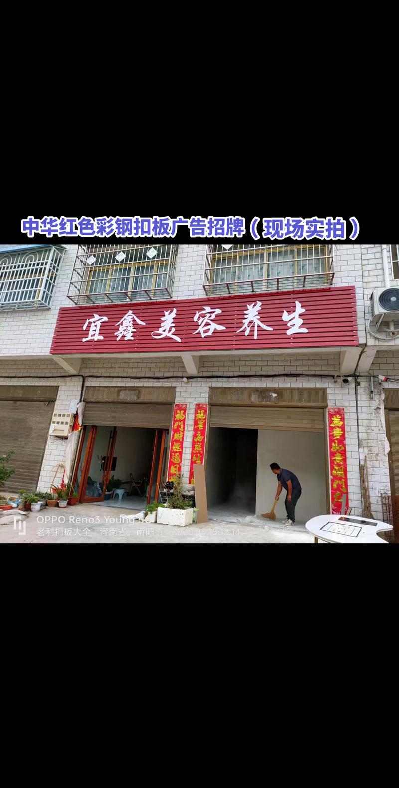 广告设计