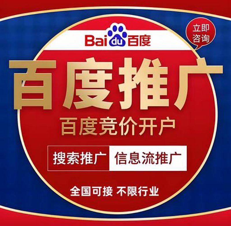户外广告