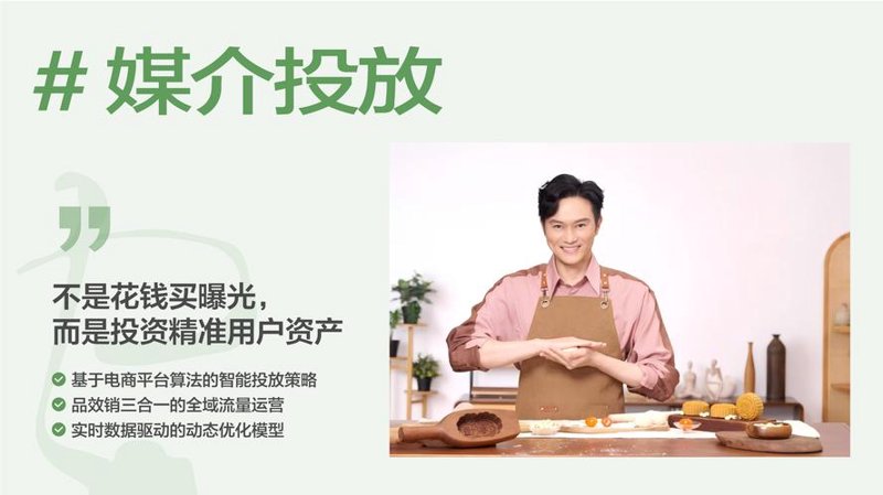 上海广告市场的趋势洞察与发展方向